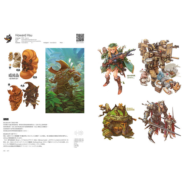 Amazon.co.jp: 非売品 国立台北芸術大学 2008 製作 台湾 taipei