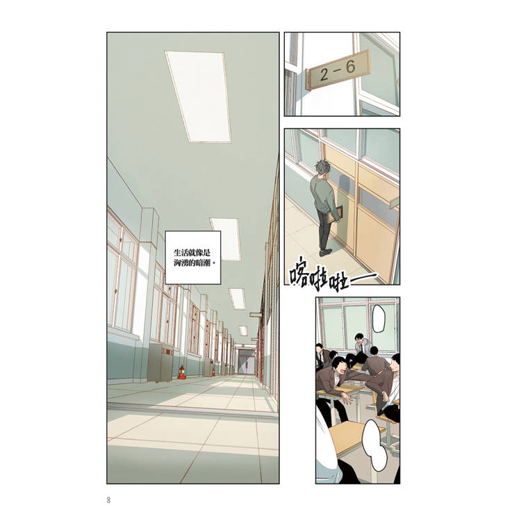 同情的形態01上 同情的形態01上