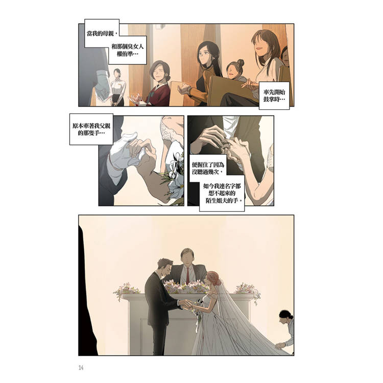 同情的形態01上 同情的形態01上