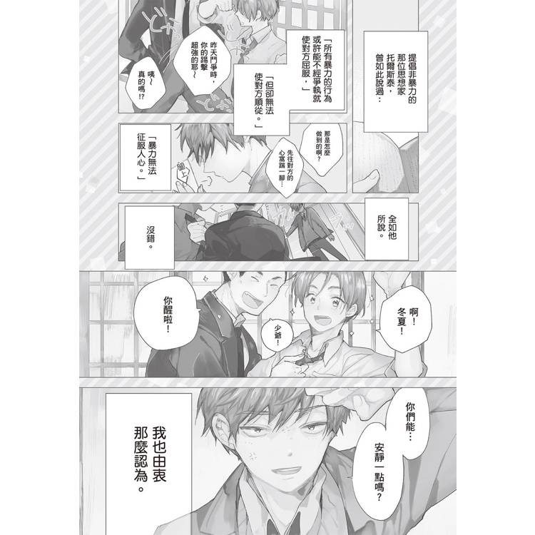 哈利路亞寶貝 (1) 哈利路亞寶貝 (1)