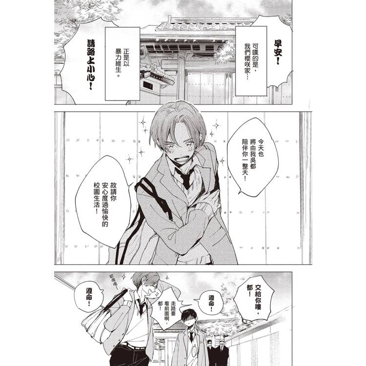 哈利路亞寶貝 (1) 哈利路亞寶貝 (1)