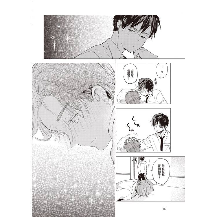 哈利路亞寶貝 (1) 哈利路亞寶貝 (1)