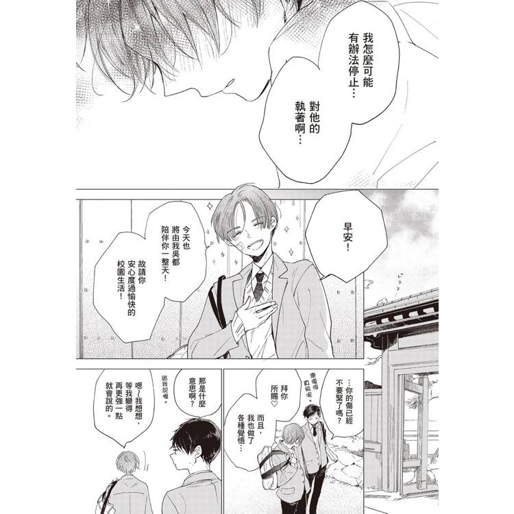 哈利路亞寶貝 (1) 哈利路亞寶貝 (1)