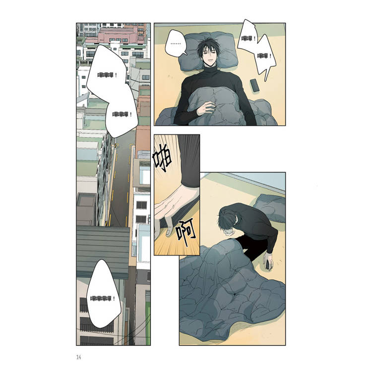 同情的形態01下 同情的形態01下