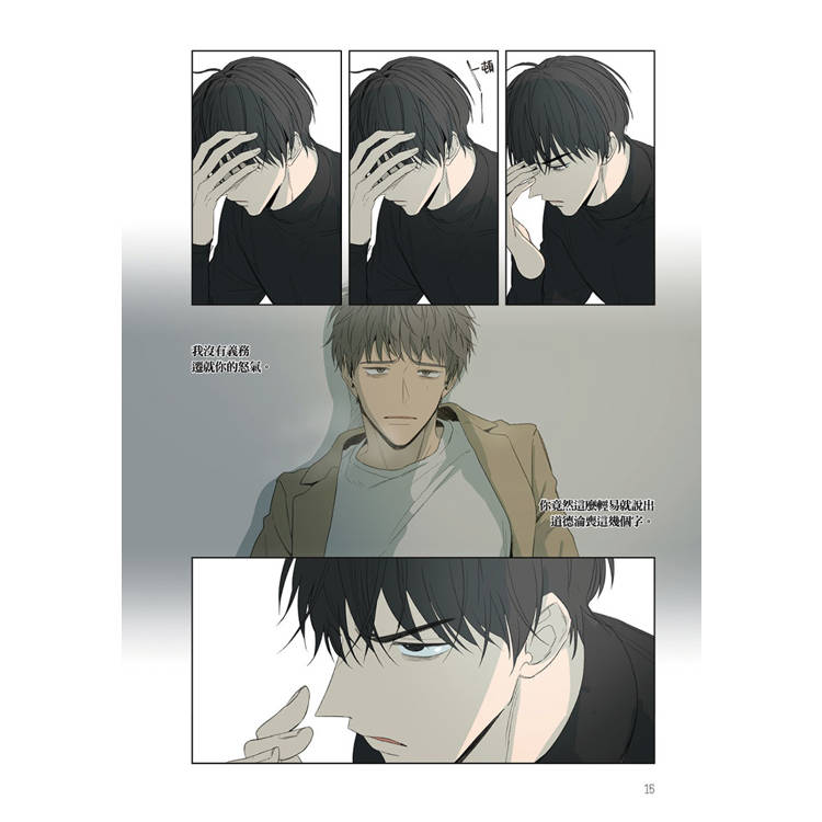 同情的形態01下 同情的形態01下