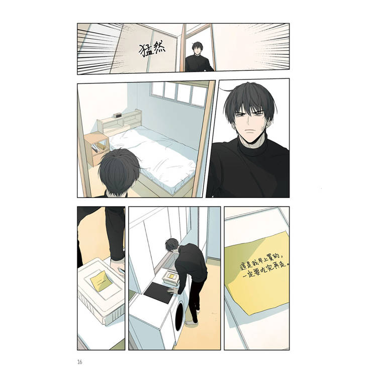 同情的形態01下 同情的形態01下