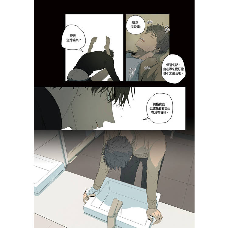 同情的形態01下 同情的形態01下