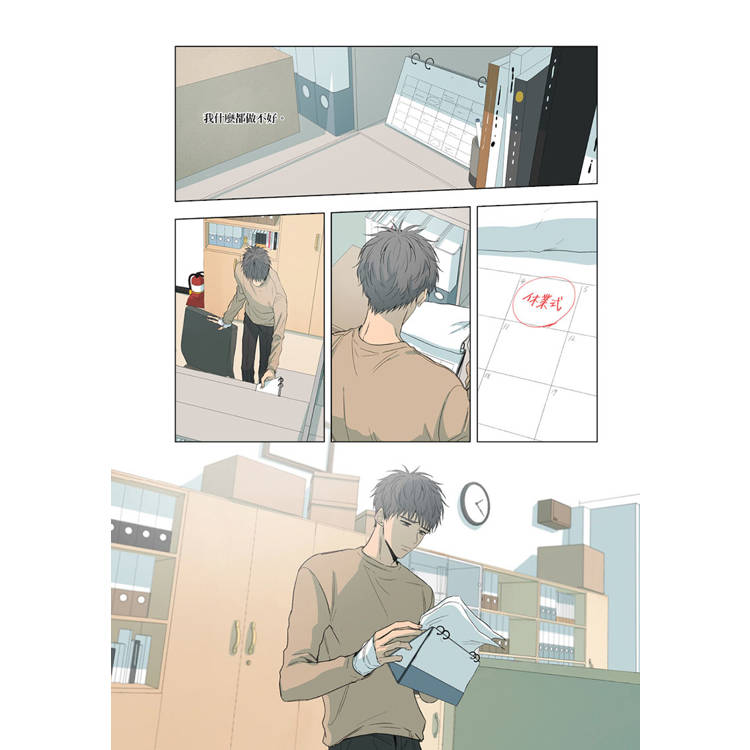 同情的形態01下 同情的形態01下