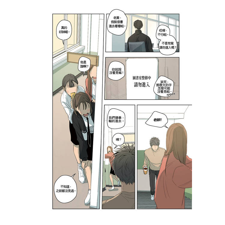 同情的形態01下 同情的形態01下