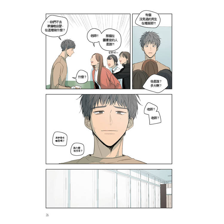 同情的形態01下 同情的形態01下