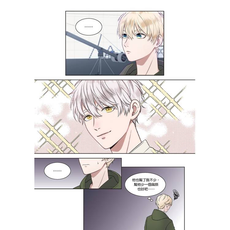 狗血耽美劇的攻略技巧(2)特裝版 狗血耽美劇的攻略技巧(2)特裝版