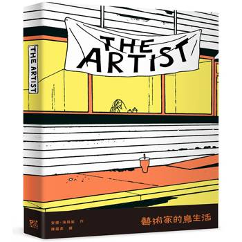 【電子書】The Artist:藝術家的鳥生活 【電子書】The Artist:藝術家的鳥生活