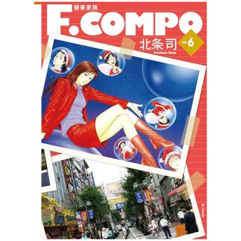 【電子書】變奏家族典藏版(6) 【電子書】變奏家族典藏版(6)