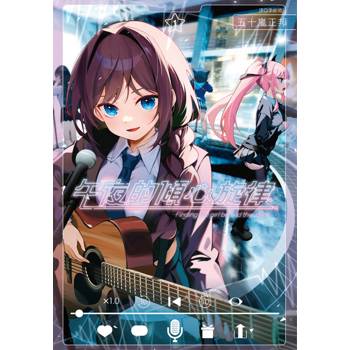 【電子書】午夜的傾心旋律(1) 【電子書】午夜的傾心旋律(1)