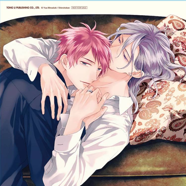 對你的承諾 (首刷限定版) 03 對你的承諾 (首刷限定版) 03