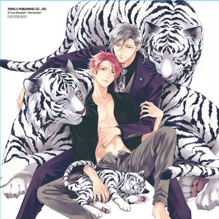 對你的承諾 (首刷限定版) 03 對你的承諾 (首刷限定版) 03