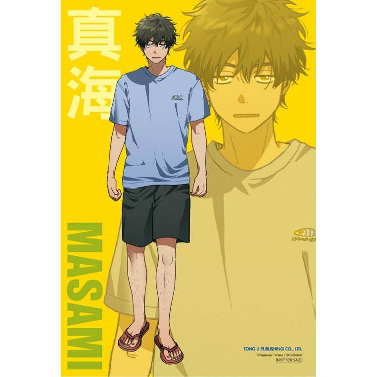 人魚♡王子來我家 (首刷限定版) 01 人魚♡王子來我家 (首刷限定版) 01