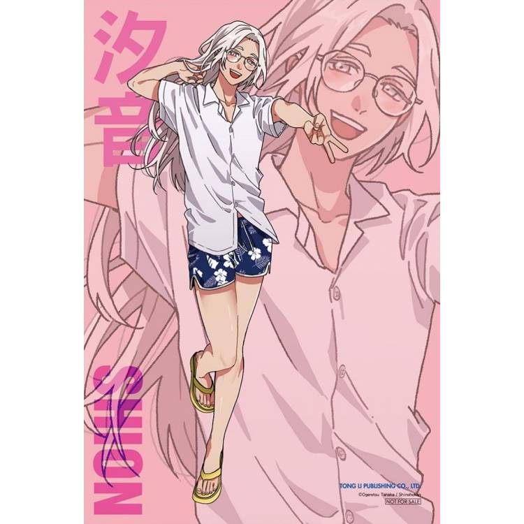 人魚♡王子來我家 (首刷限定版) 01 人魚♡王子來我家 (首刷限定版) 01