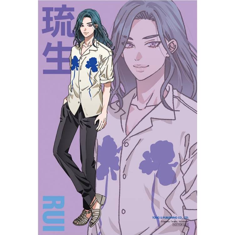 人魚♡王子來我家 (首刷限定版) 01 人魚♡王子來我家 (首刷限定版) 01