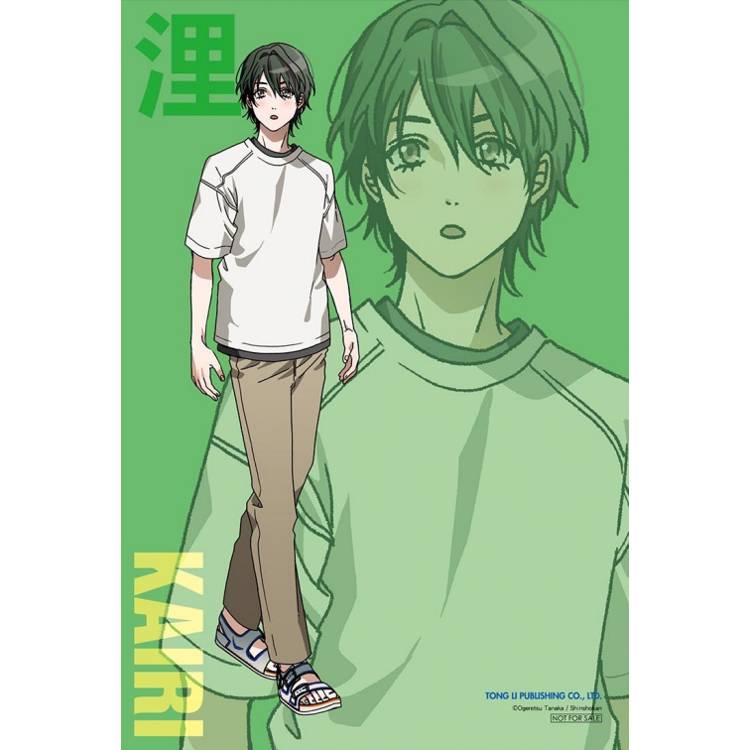 人魚♡王子來我家 (首刷限定版) 01 人魚♡王子來我家 (首刷限定版) 01