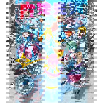 【電子書】魔法光源股份有限公司（12）