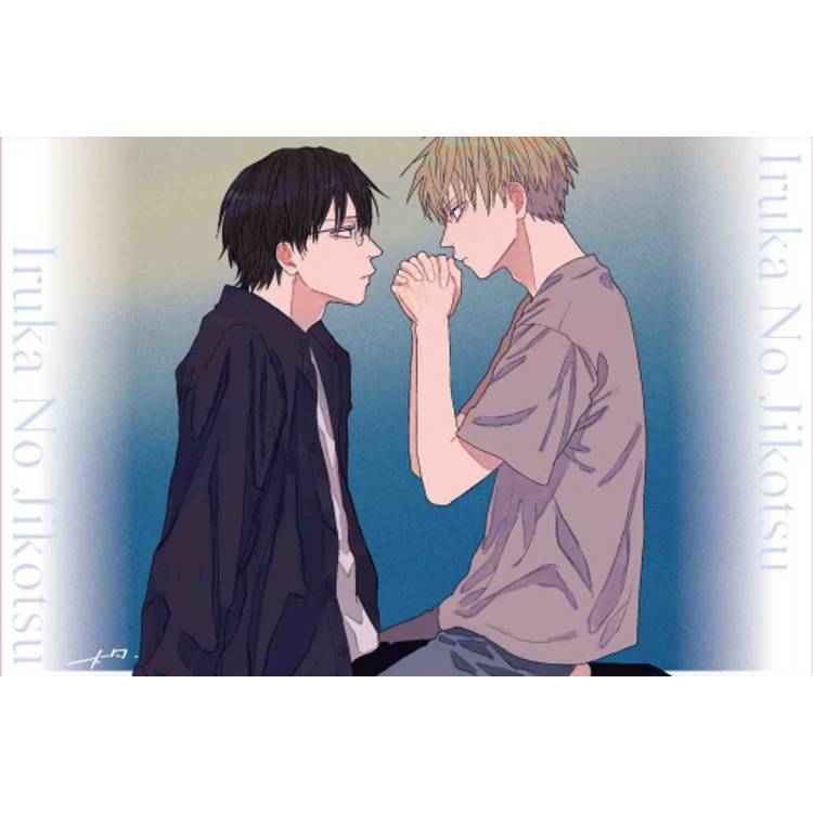 海豚的耳骨 (首刷限定版) (全) 海豚的耳骨 (首刷限定版) (全)