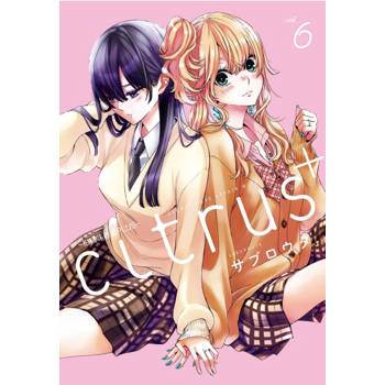citrus +~柑橘味香氣PLUS~ 06