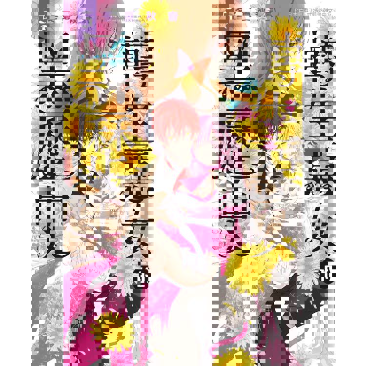 【電子書】轉生惡女的黑歷史(5) 【電子書】轉生惡女的黑歷史(5)