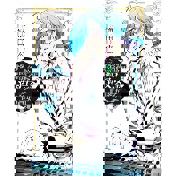 【電子書】搖滾樂是淑女的嗜好(3) 【電子書】搖滾樂是淑女的嗜好(3)