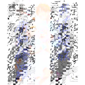 【電子書】群花綻放、彷如修羅(5) 【電子書】群花綻放、彷如修羅(5)