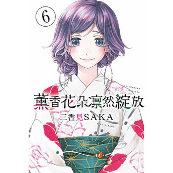 薰香花朵凛然綻放 06