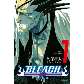 BLEACH死神 愛藏版 (首刷限定版) 07