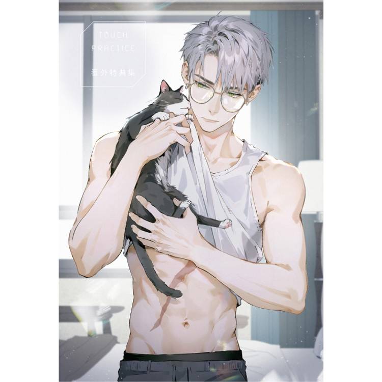 觸摸的練習契約 (首刷書盒限定版)  03(完) 觸摸的練習契約 (首刷書盒限定版)  03(完)