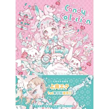 Candy collection 糖果收藏