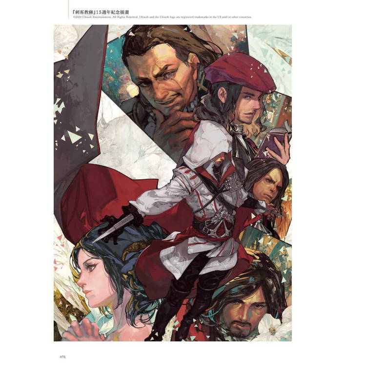 Anneau 風間雷太作品集 Amazon.co.jp: Anneau 風間雷太作品集 電子書籍: 風間雷太
