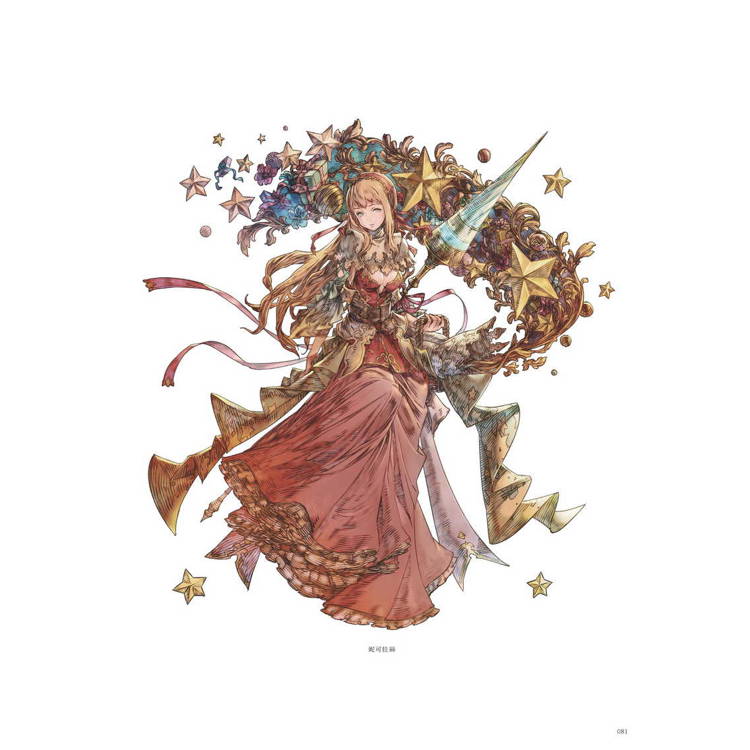 Anneau（圓環）：風間雷太作品集－金石堂