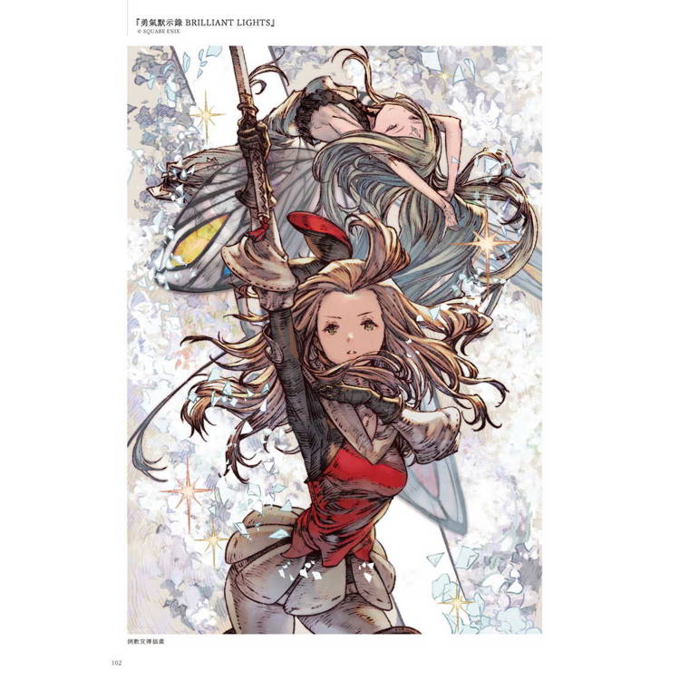 Anneau（圓環）：風間雷太作品集－金石堂
