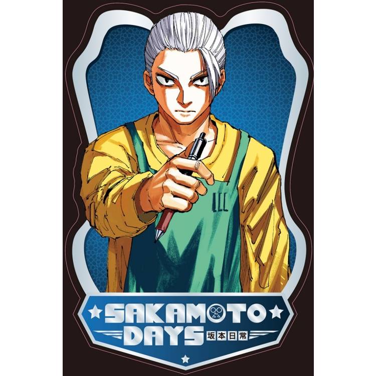 SAKAMOTO DAYS 坂本日常 (首刷限定版) 20 SAKAMOTO DAYS 坂本日常 (首刷限定版) 20