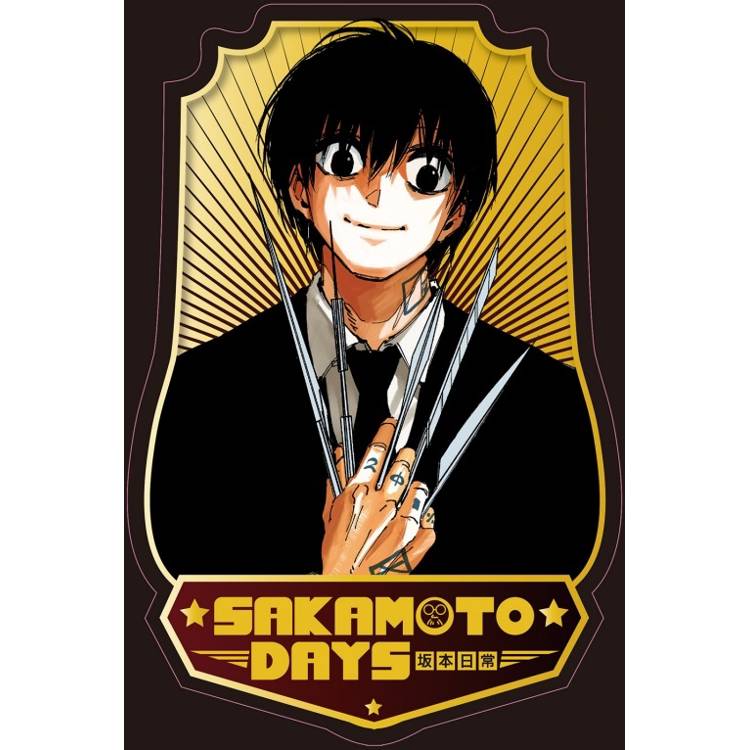 SAKAMOTO DAYS 坂本日常 (首刷限定版) 20 SAKAMOTO DAYS 坂本日常 (首刷限定版) 20