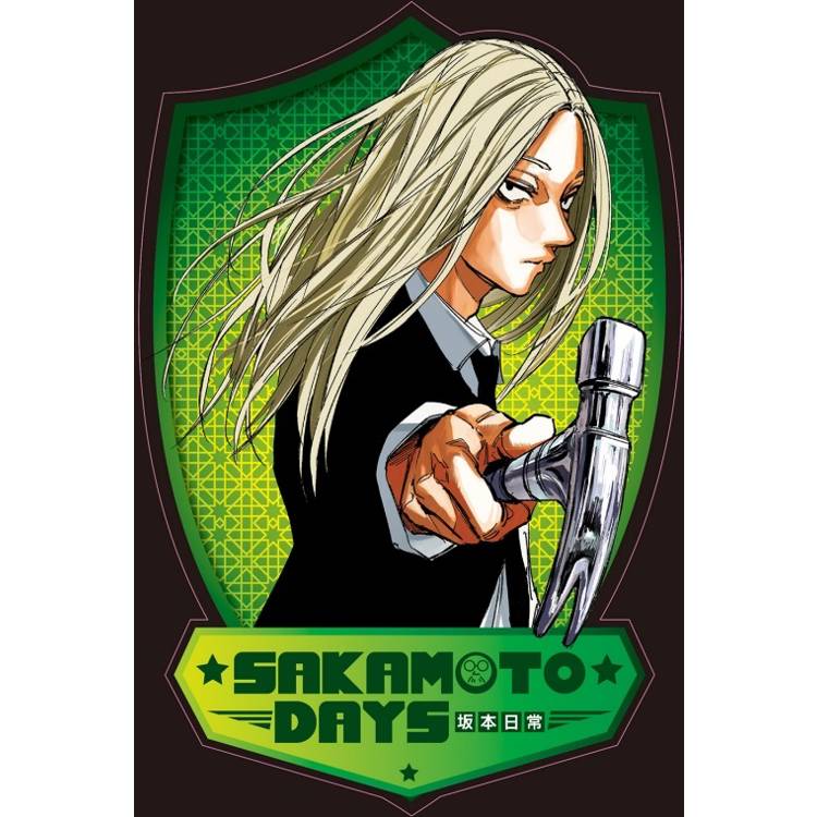 SAKAMOTO DAYS 坂本日常 (首刷限定版) 20 SAKAMOTO DAYS 坂本日常 (首刷限定版) 20