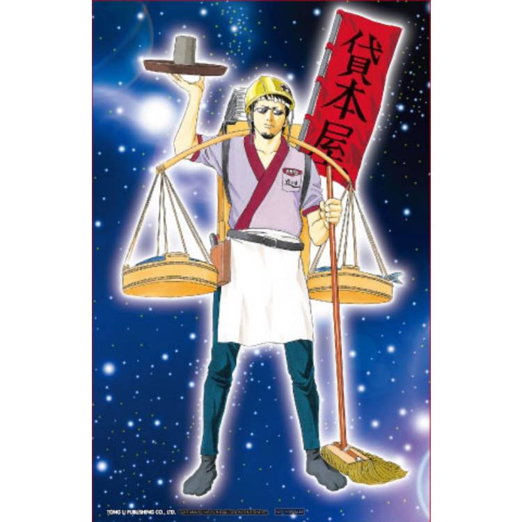 銀魂 愛藏版 (首刷限定版) 05 銀魂 愛藏版 (首刷限定版) 05