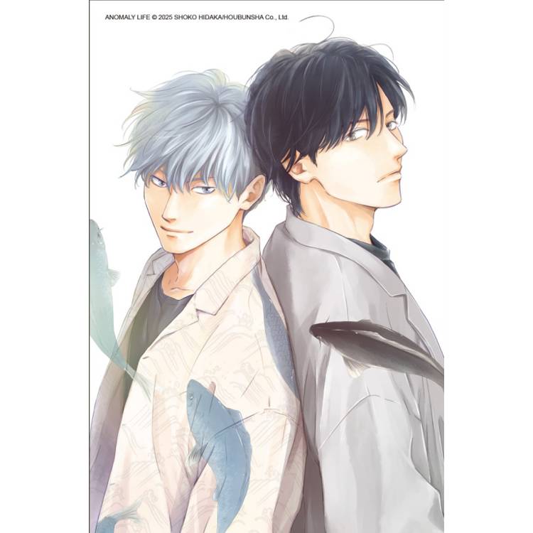 追尋你的足跡 (首刷限定版)(上) 追尋你的足跡 (首刷限定版)(上)