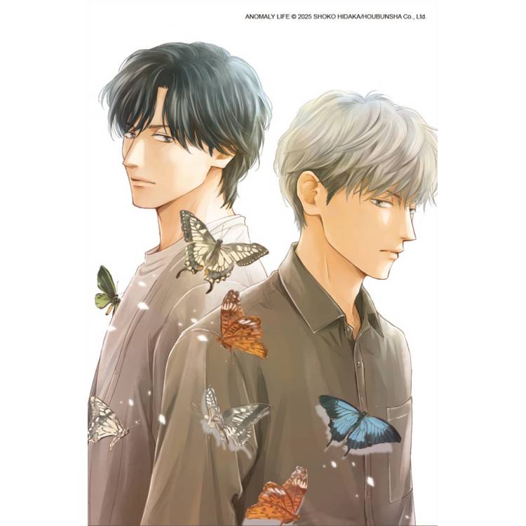 追尋你的足跡 (首刷限定版)(下) 追尋你的足跡 (首刷限定版)(下)