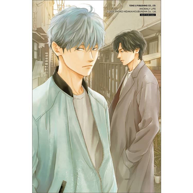 追尋你的足跡 (首刷限定版)(下) 追尋你的足跡 (首刷限定版)(下)