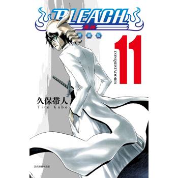 BLEACH死神 愛藏版 (首刷限定版) 11