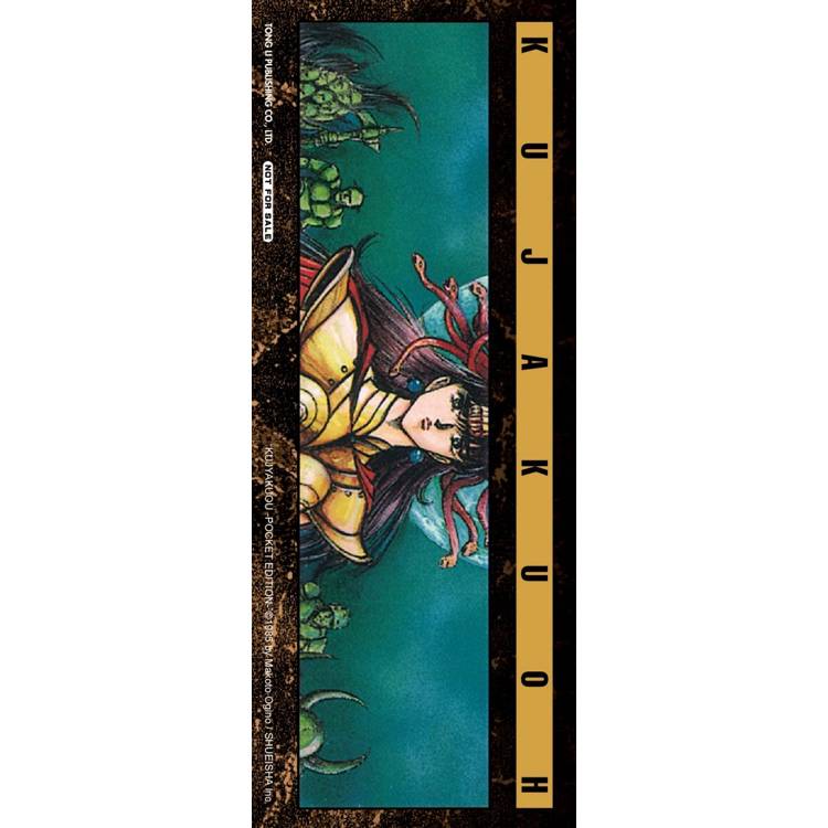 孔雀王 愛藏版 (首刷限定版) 10 孔雀王 愛藏版 (首刷限定版) 10