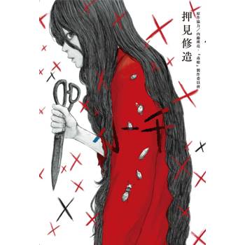 小千(全)