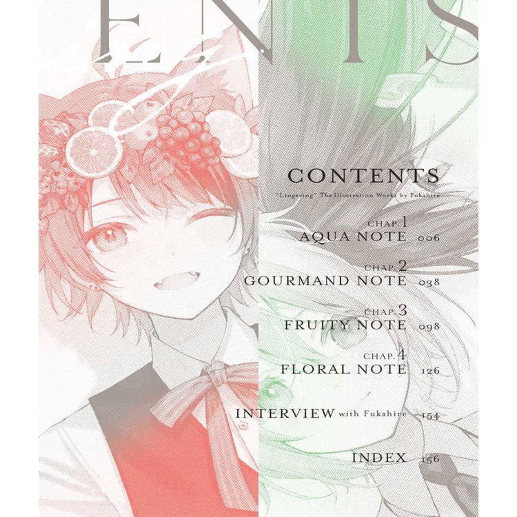 Lingering:フカヒレ畫集 Lingering:フカヒレ畫集