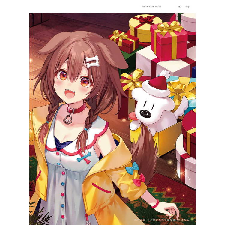 Lingering:フカヒレ畫集 Lingering:フカヒレ畫集