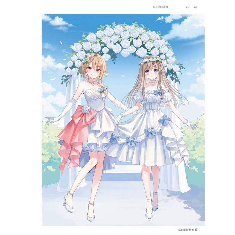 Lingering:フカヒレ畫集 Lingering:フカヒレ畫集
